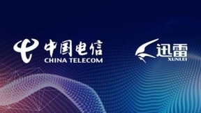 联手助推“提速降费” 迅雷电信合作不断加深