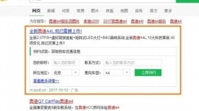 看广告还是看疗效？车企该如何借营销成头号玩家