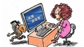 小长假将至 “360防骗高手”小程序教你巧妙避开诈骗陷阱