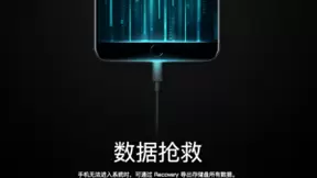 智能更贴心 Flyme 7给你带来美好体验