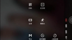 米粉花粉羡慕不已，Flyme 7独创功能让魅友自豪感满满