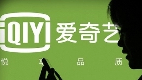 爱奇艺发布上市后首份财报：第一季度净亏损3.957亿元