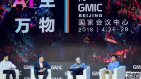 未来已来，GMIC 北京 2018引爆AI新时代