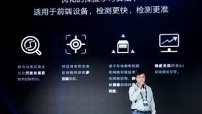 GMIC 2018：完成智能硬件在新零售时代的超进化，迈外迪智能商业解决方案全新升级