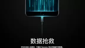 加入更多安全功能 Flyme 7安全体系再升级