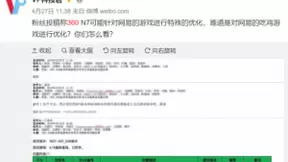 360手机N7京东盲约开启 没三摄但设计很棒