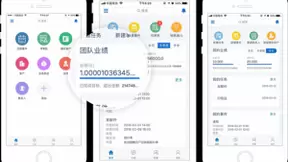 神州云动：ClouodCC春季版CRM移动端功能概览