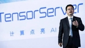 浪潮发力四大业务方向 领跑智慧计算新赛道