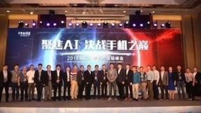 人工智能：解锁手机人脸识别新进展