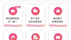 互联网会员制消费渐成气候 京东爱奇艺YHOUSE都怎么玩？