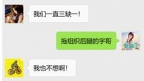 来自灵魂的呐喊！你知道 “放开我，让我自由！”是什么梗吗？