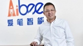 联想创投被投企业Aibee再获亿级行业投资 AI精准零售将掀变革