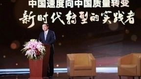 联通陆益民：通信业既要做大，更要做强