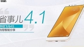 便捷安全图“省事儿” 华硕飞马4S轻快引潮流