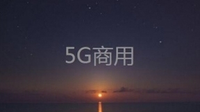 5G承载标准不统一 ，三大运营商路径不同