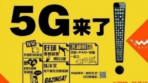 中国联通王光全谈5G光模块：加大研发支撑力度 突破规模成本瓶颈