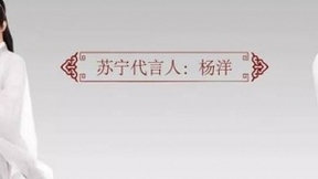 蝉联中国最具价值商业零售品牌，来看又潮又炫的苏宁品牌形象成长记