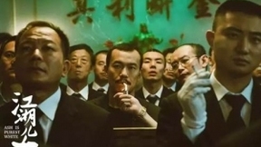 贾樟柯“江湖”再战戛纳 360英文搜索聚合电影节海外资讯