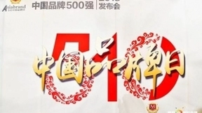 视连通荣获2018年度十大人工智能创新力品牌