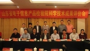 “山东省云安全防御平台”获专家认可，技术后盾安百科技树行业标杆