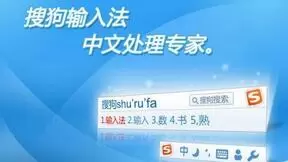 搜狗输入法推出医生版：用产品创新提升医生工作效率