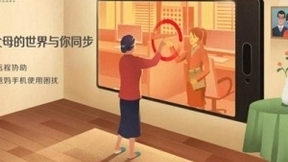 应用宝推出特殊母亲节礼物  “长辈关怀”精彩父母移动生活