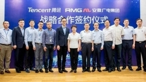 安徽广电与腾讯达成战略合作，推动“互联网+智慧广电”的发展