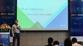 2018打造“一带一路”信息港”活动—厦门站成功举办