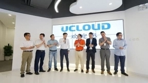 UCloud第二总部正式启用  助力西城区科技产业升级