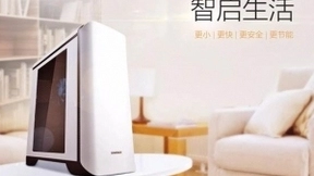 相约宁美国度，武汉国际电博会见！