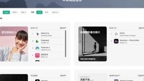 七麦数据发布苹果《Today 4月数据分析报告》：游戏App占比近半