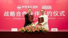 网易考拉海购与泰国乳胶大王Pattani、个护巨擎Kuron升级战略合作