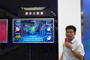 中国联通：2018年底建设完成覆盖雄安全域的NB-IoT网络