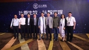 三江集团触网推“线上牧场”