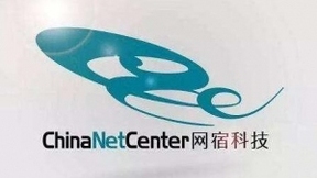 网传中国联通确定与网宿合资建CDN公司 网宿表示并不知情