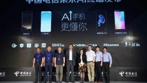 中国电信发布人工智能终端白皮书