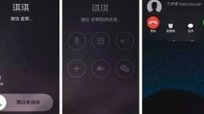 苹果重要功能在国内被叫停，微信等应用受影响最大！