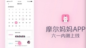 梁建章二次创业，「摩尔妈妈」要用“共享模式”解决育儿难题
