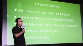 标准化低、附加值少、品牌化弱，生鲜产业如何破局？