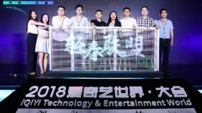 全面布局泛二次元产业链，爱奇艺动漫想做的事有点多