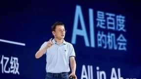 回顾陆奇当百度总裁的486天：All in AI不知路在何方