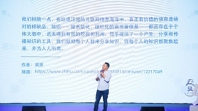 知乎宣布回答数破一亿 并将推出创作服务平台