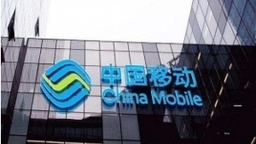 4月中移动4G用户减少242.7万 有线宽带净增317.8万户