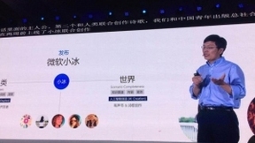 微软人工智能加速， 儿童节推出定制有声童话