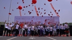 3千万人用“走路做公益”，腾讯公益“行为公益季”圆满落幕