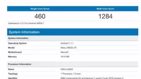 青年良品在发力，魅蓝将推出新款入门机或售价千元