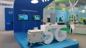 5G创新“加速度” 大唐移动精彩亮相2018北京科技周
