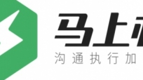 马上办助力中国电信政企业务，为信息化建设谋新招