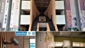 2300年国宝的托付 宇视守护清华大学博物馆