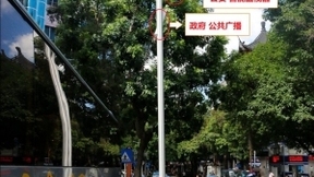 广东铁塔：贯彻新发展理念，助力建设广东美丽家园